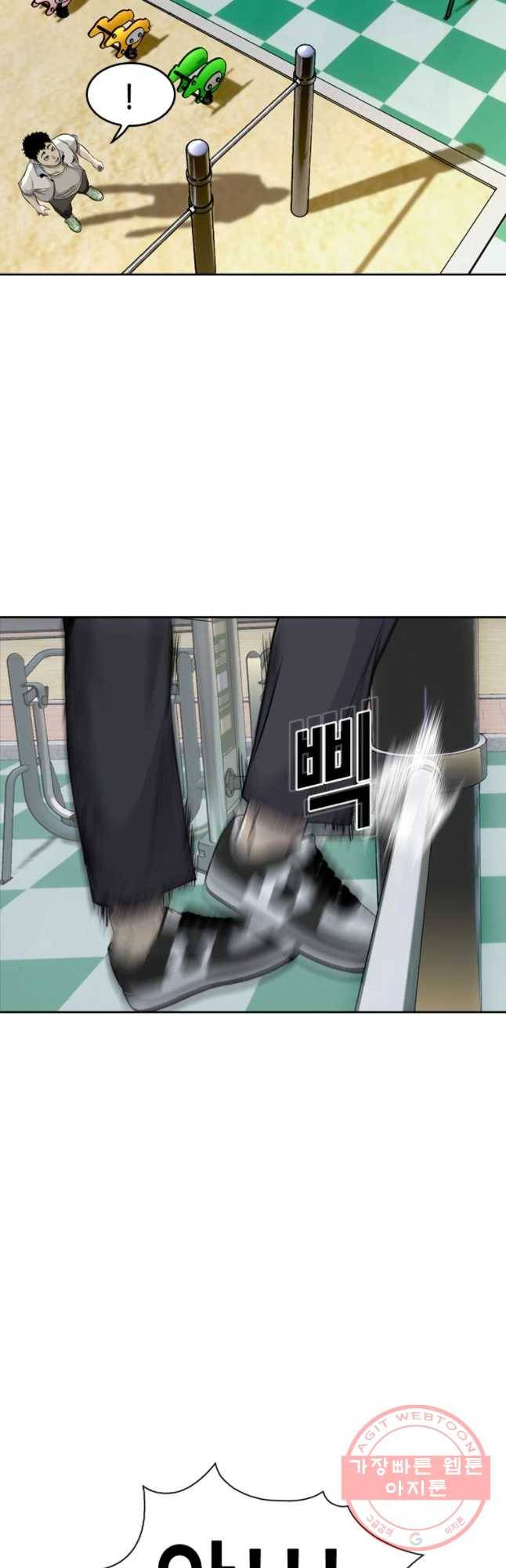 액괴 23화 51