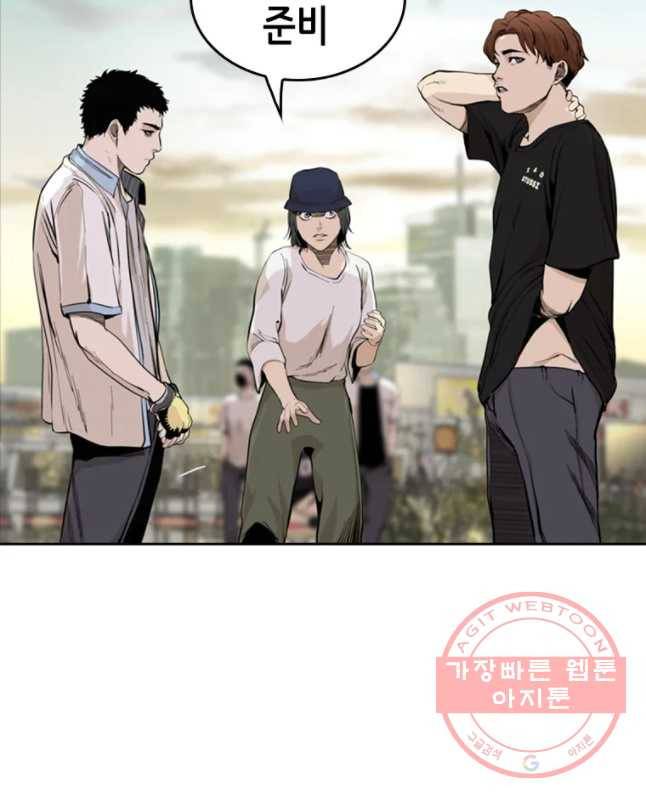 액괴 23화 60