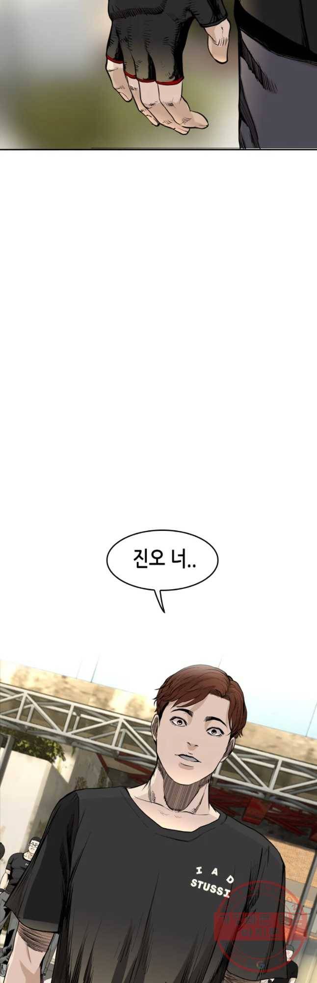 액괴 23화 66