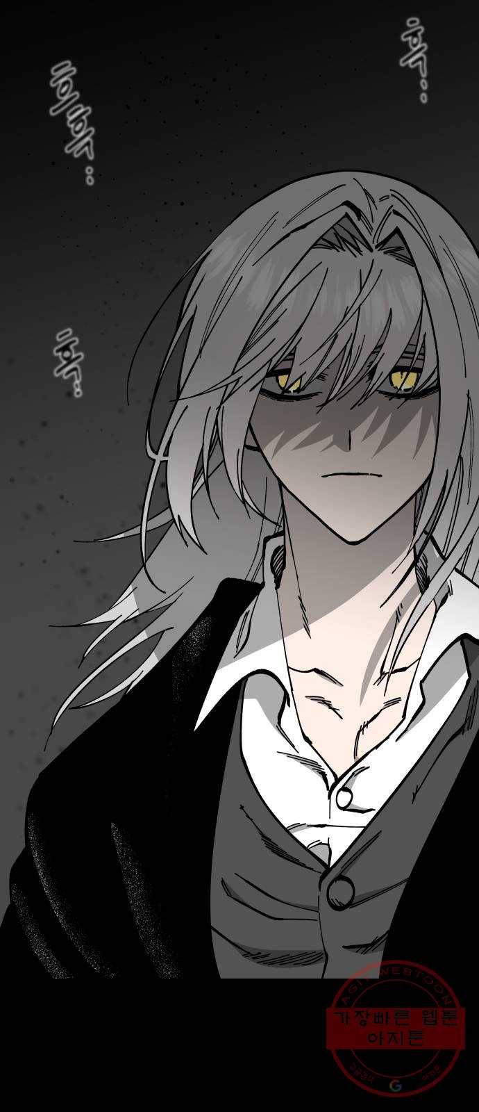 라서드 49화 형님 1