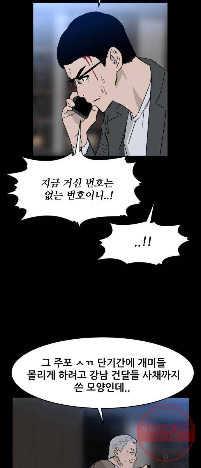 살아간다 36화 15