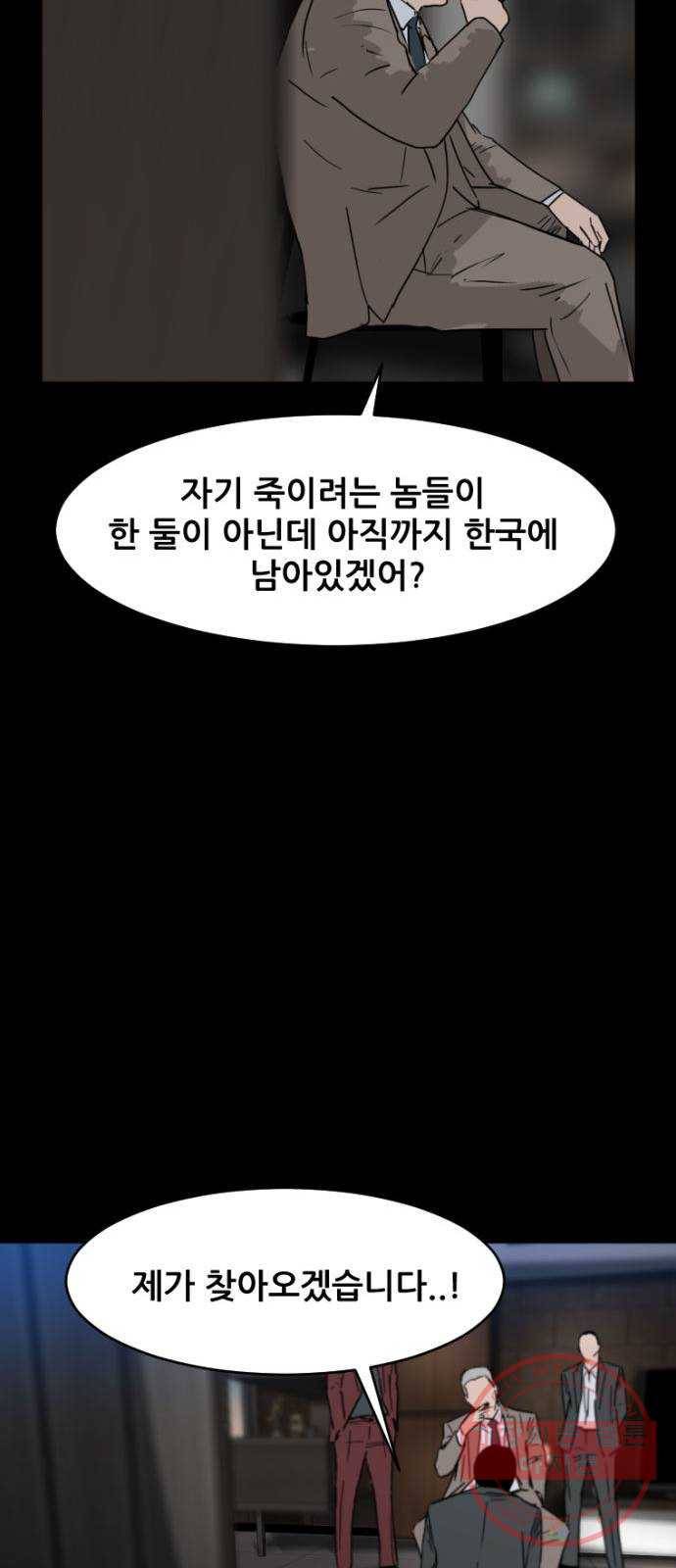 살아간다 36화 16