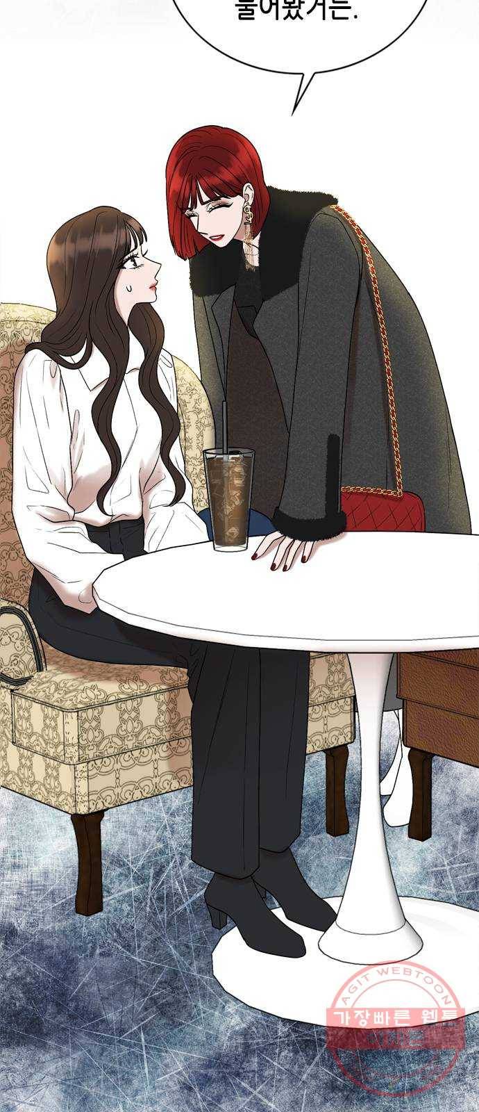 오빠집이 비어서 11화 9