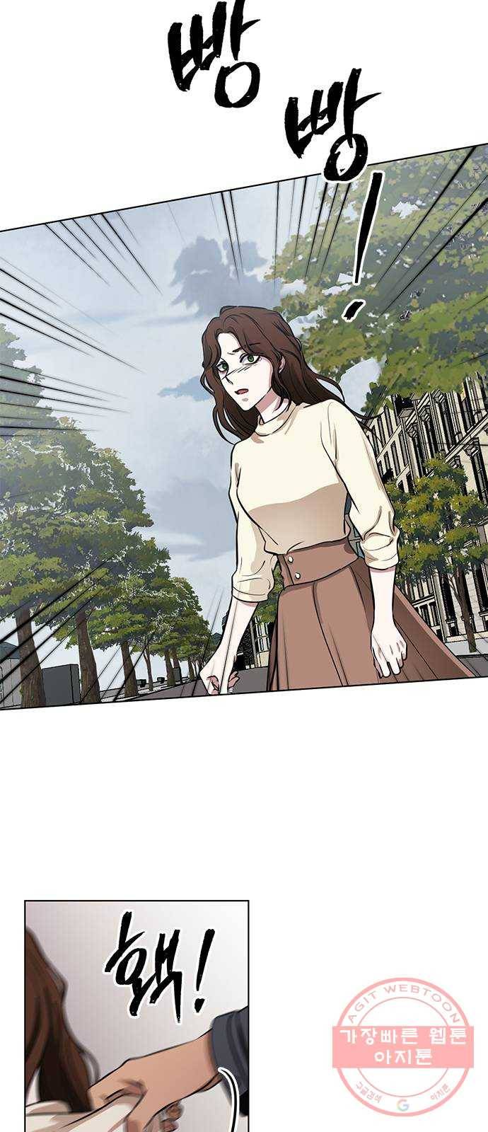 이중첩자 60화. 당신이 죽어버리기를 11