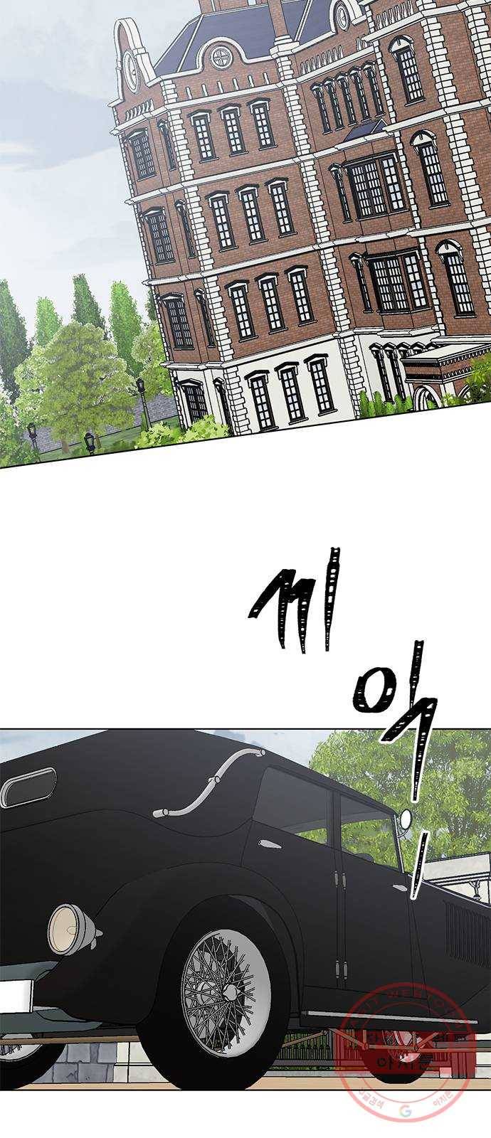 이중첩자 60화. 당신이 죽어버리기를 29