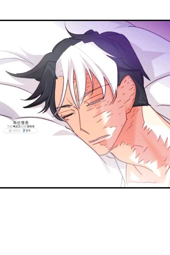 브링 더 러브 103화 14