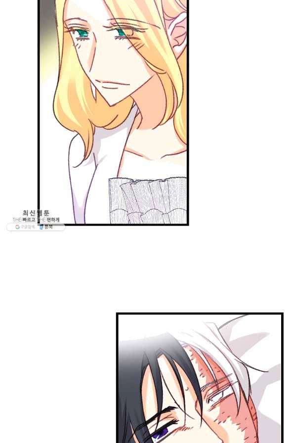 브링 더 러브 103화 34