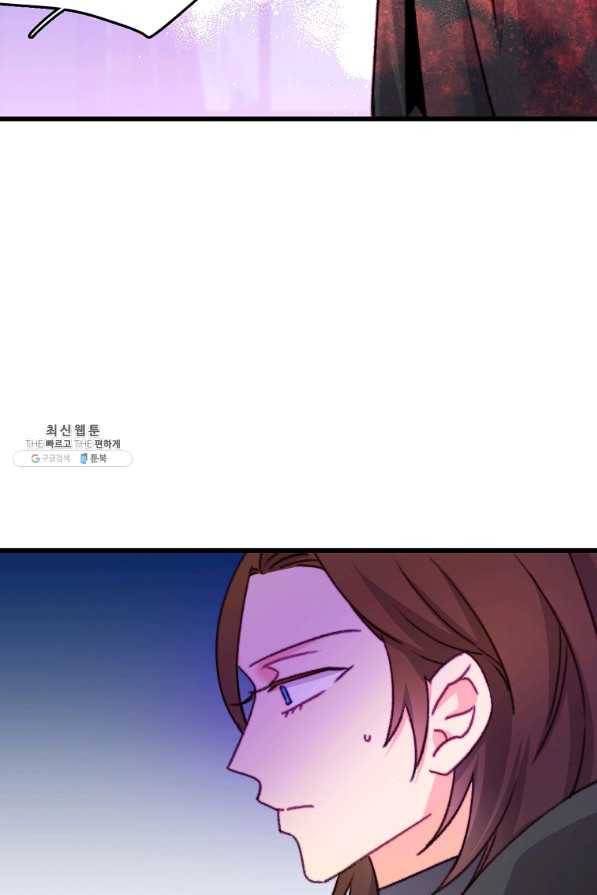 브링 더 러브 103화 60