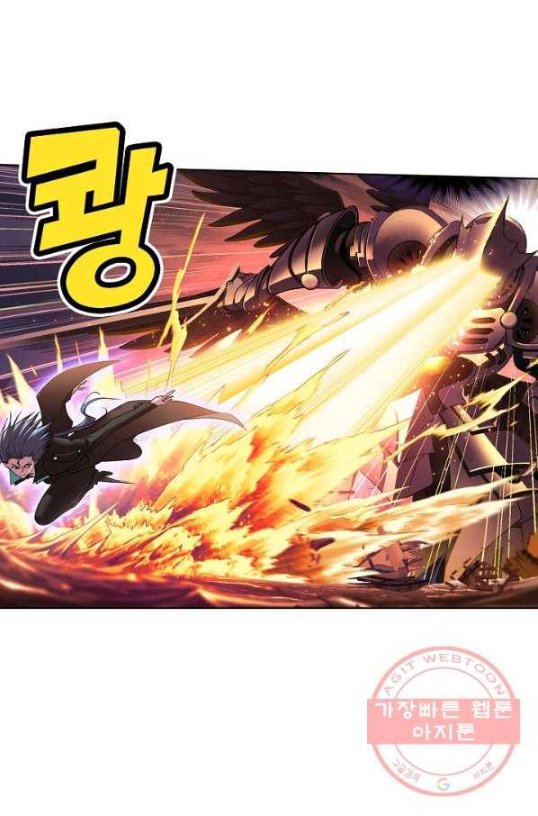 엘피스 전기:SOUL LAND 505화 9