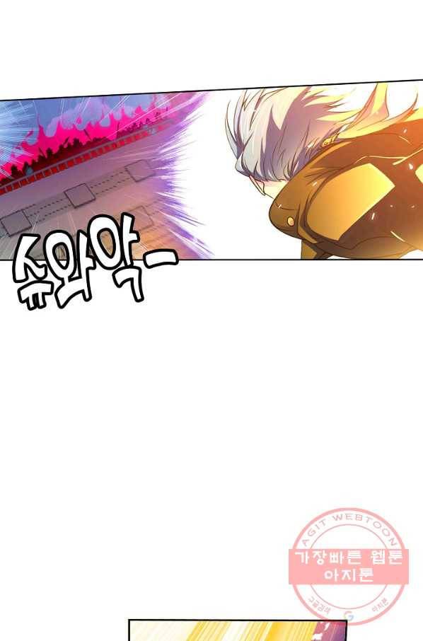 엘피스 전기:SOUL LAND 505화 11