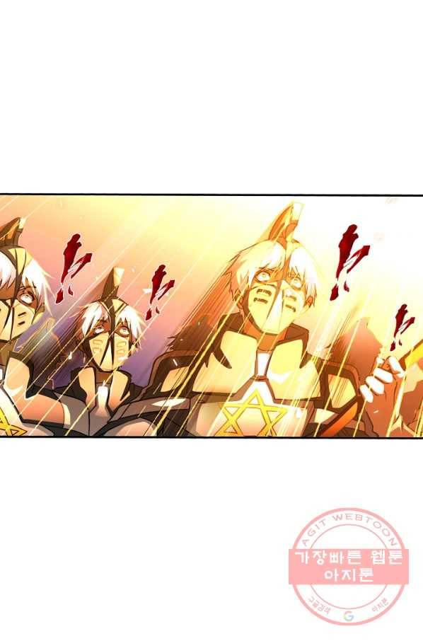 엘피스 전기:SOUL LAND 505화 13
