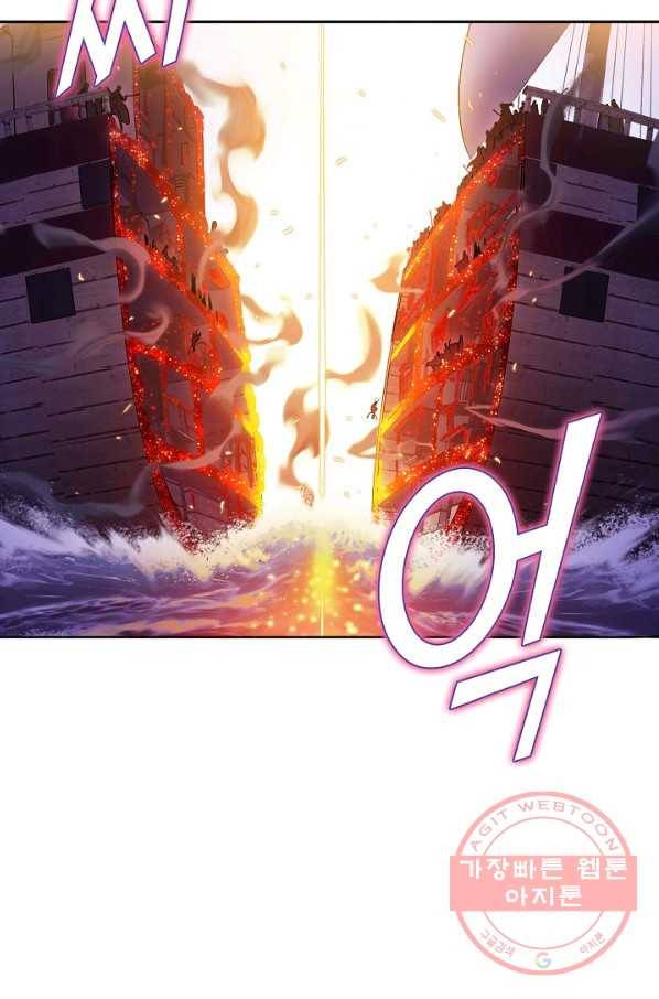 엘피스 전기:SOUL LAND 505화 15