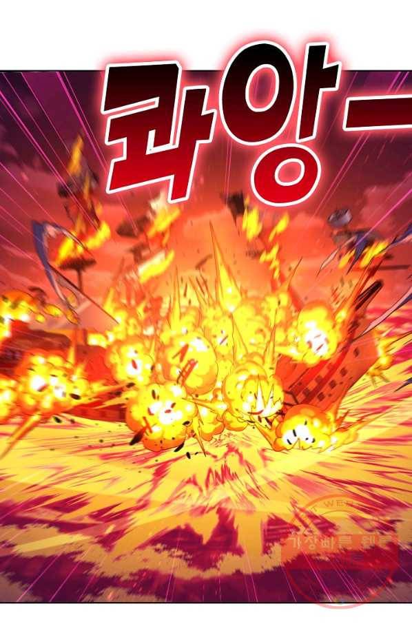 엘피스 전기:SOUL LAND 505화 16