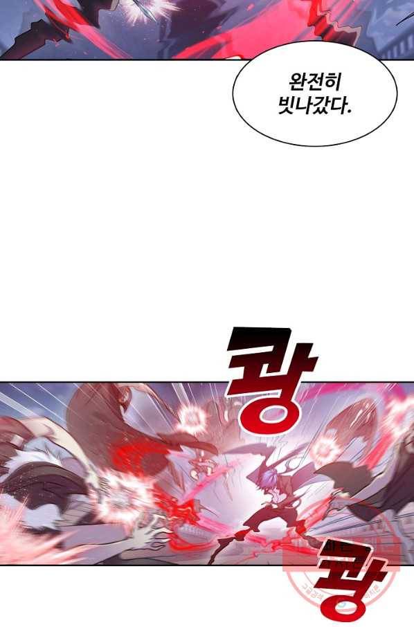 엘피스 전기:SOUL LAND 505화 31