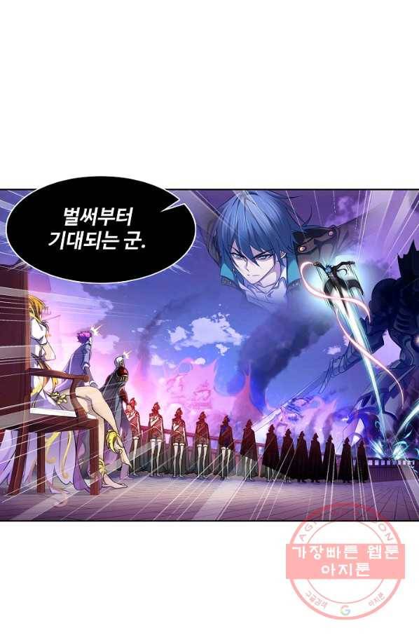 엘피스 전기:SOUL LAND 505화 34