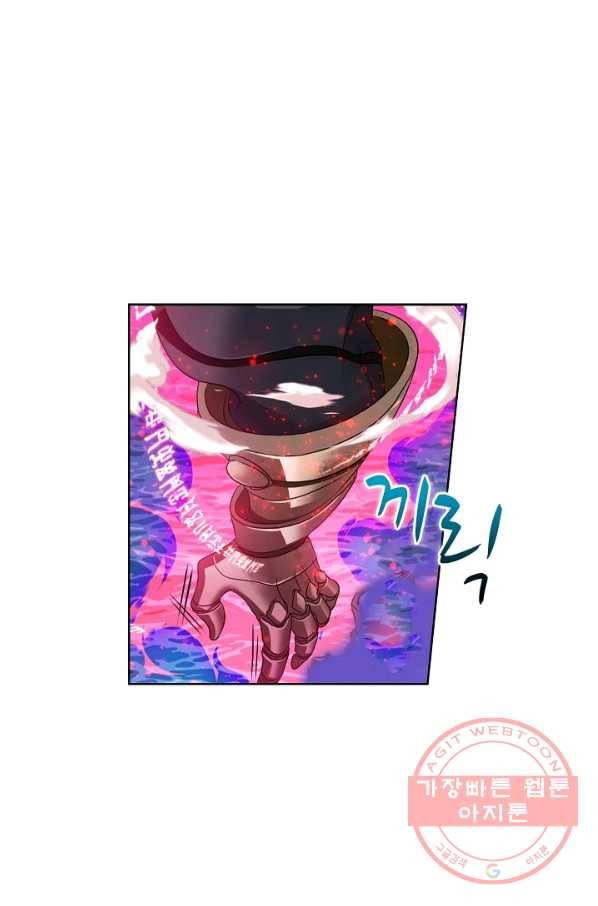 엘피스 전기:SOUL LAND 505화 52