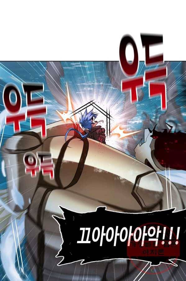 엘피스 전기:SOUL LAND 505화 55