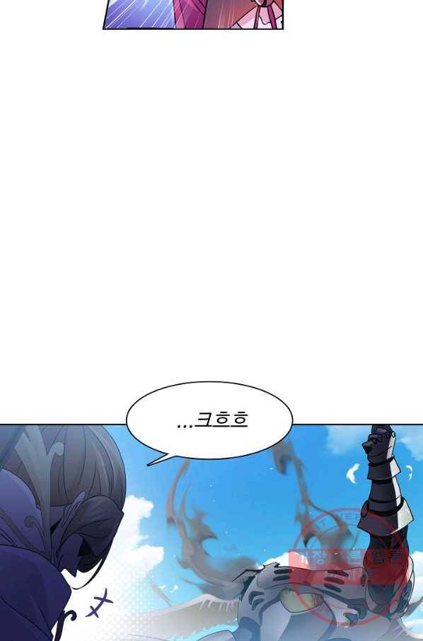 엘피스 전기:SOUL LAND 505화 57
