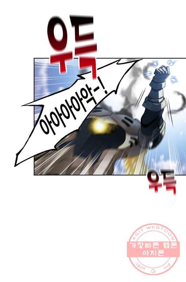 엘피스 전기:SOUL LAND 505화 60