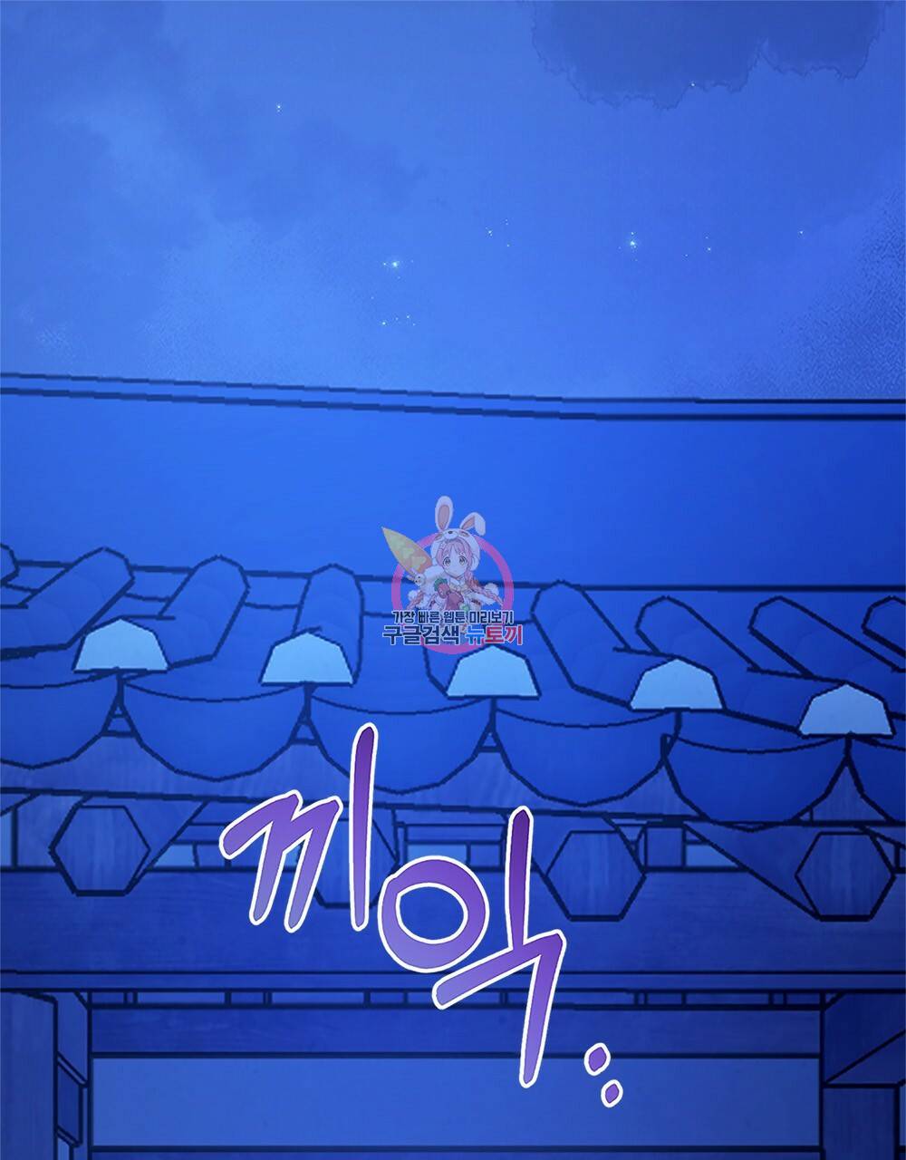 능소화 10화 1