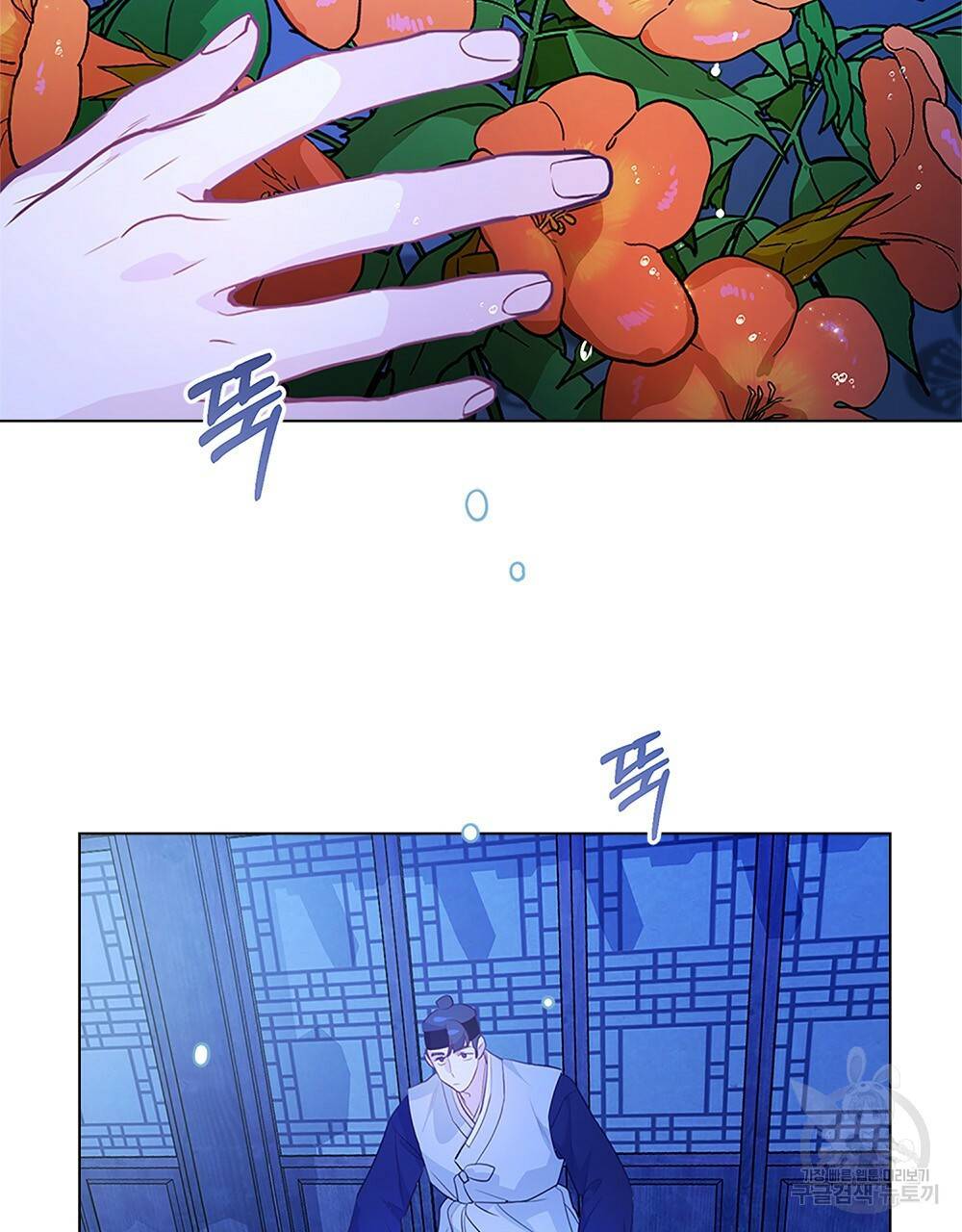 능소화 10화 4