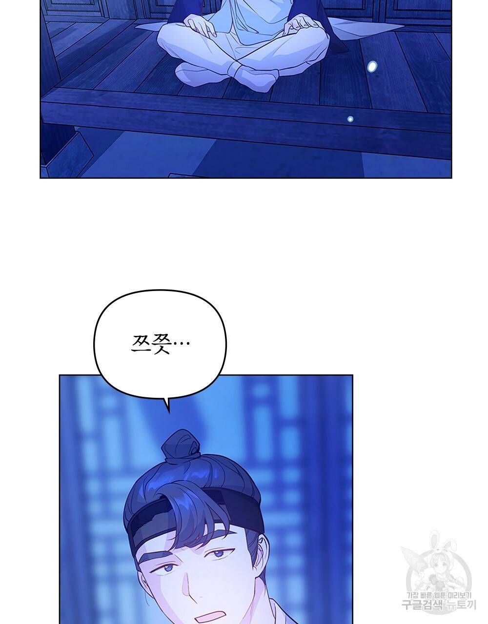 능소화 10화 5