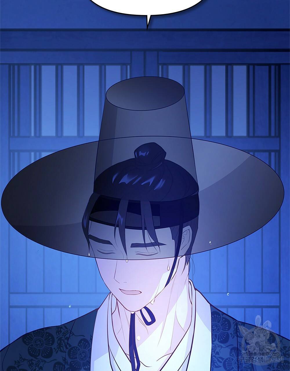 능소화 10화 9