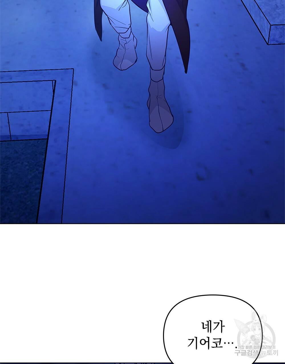 능소화 10화 17