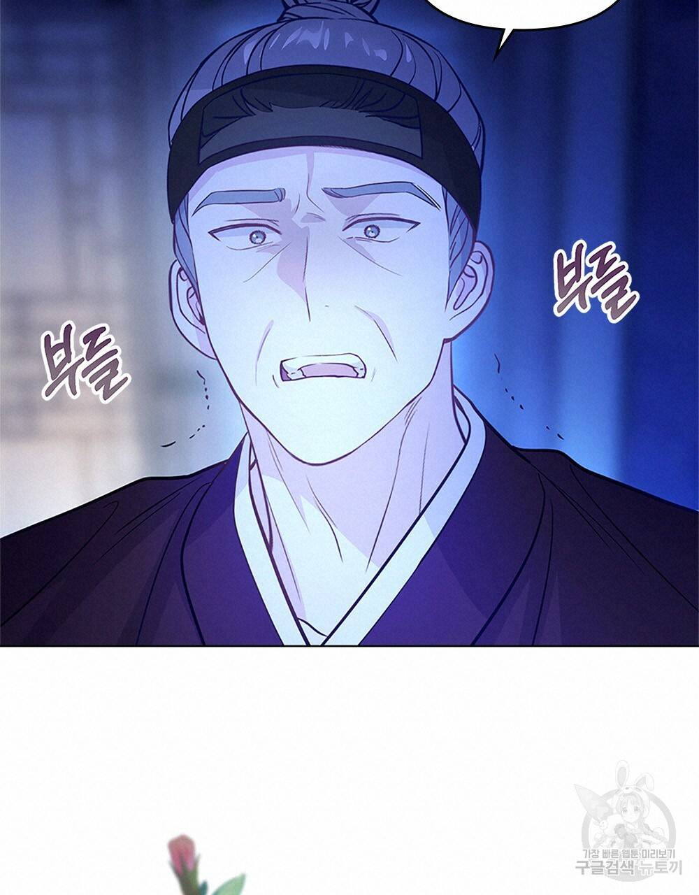 능소화 10화 18