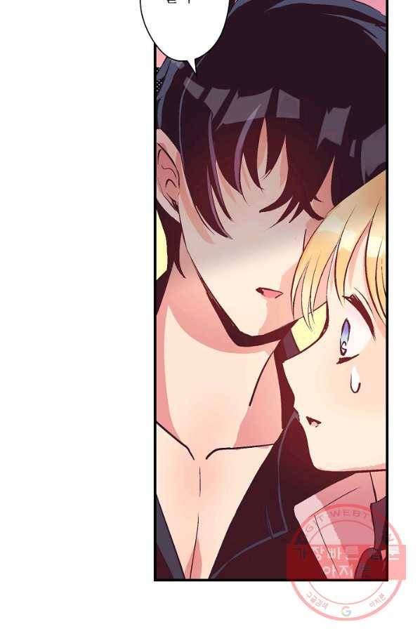 로스트 프린세스 64화 67