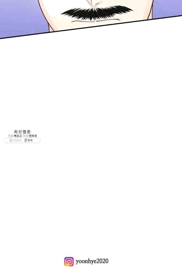 아이리스 - 스마트폰을 든 레이디 128화 58