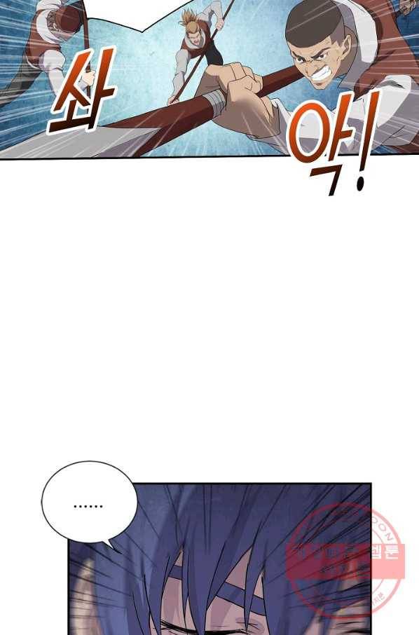 검역창궁 161화 9