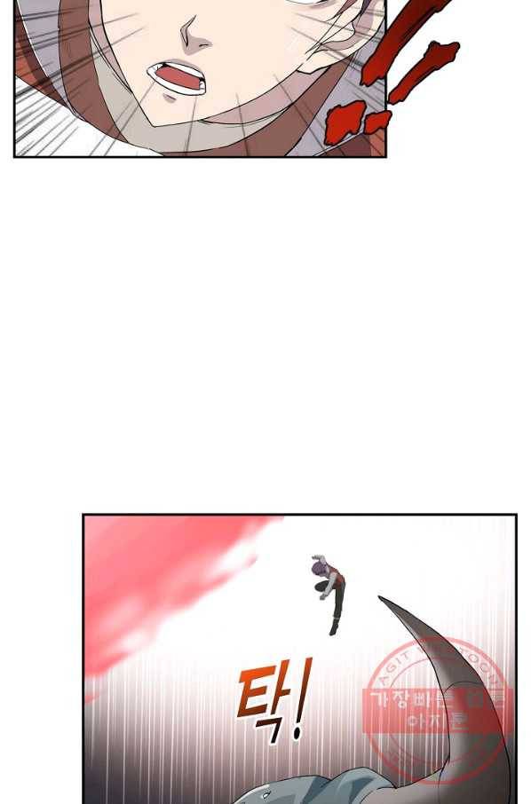 검역창궁 161화 26