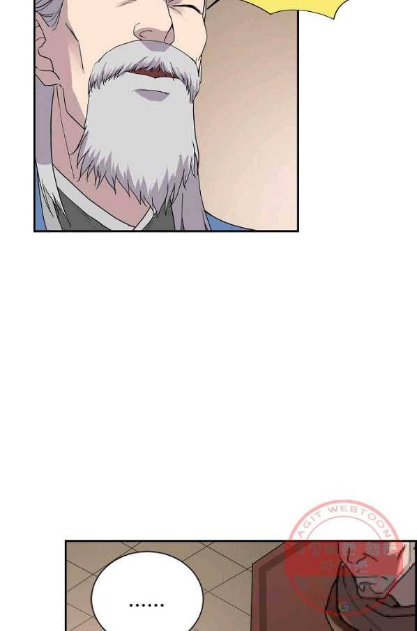 검역창궁 161화 48