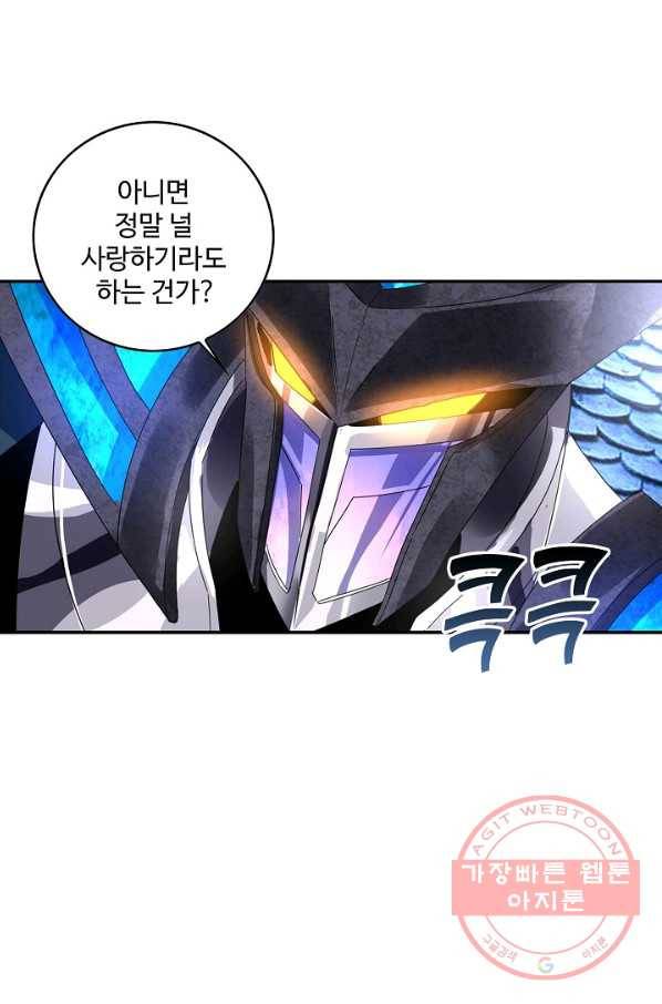 론의 지배자: 회귀하여 세상을 삼키다 63화 5