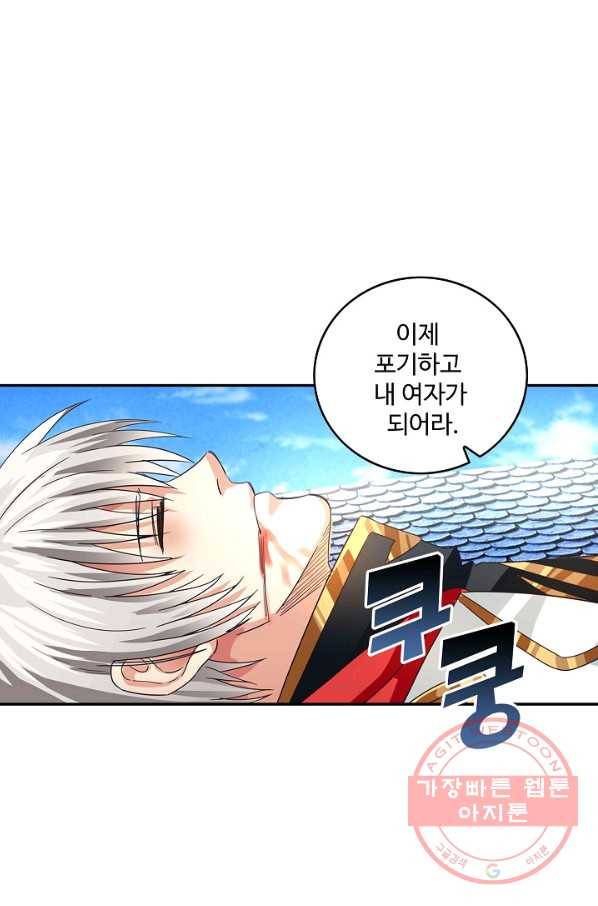 론의 지배자: 회귀하여 세상을 삼키다 63화 10