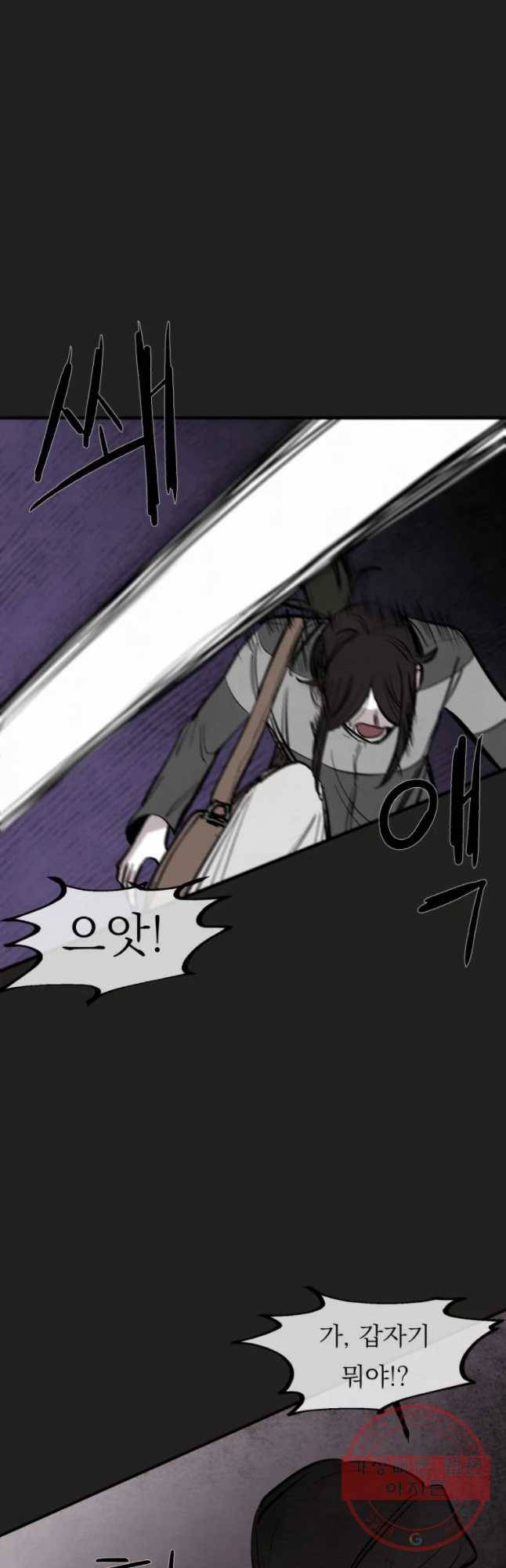 악마의 편집 36화 3