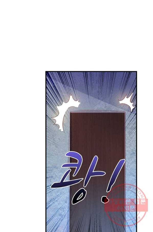 무역: 운명을 거스르다 40화 14