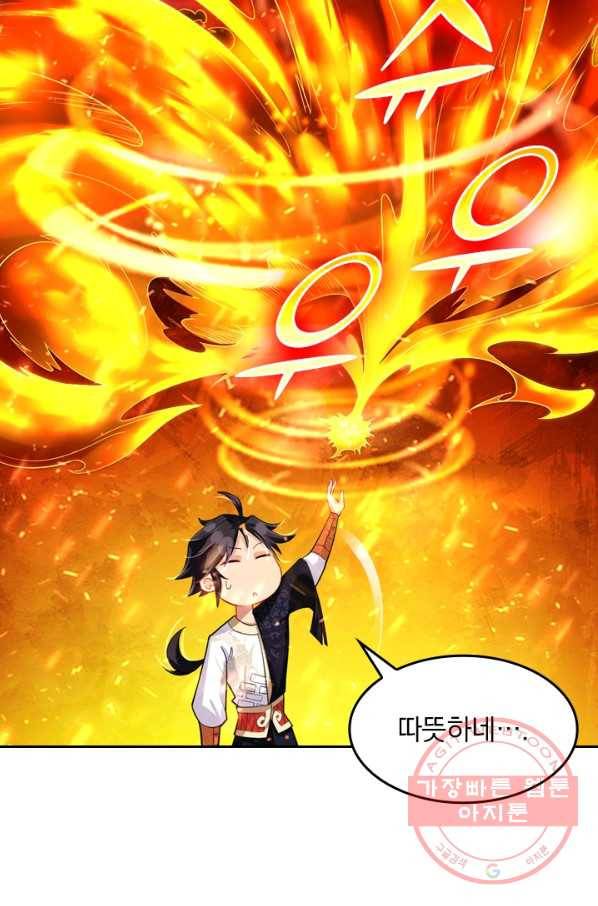 전신귀환 99화 2