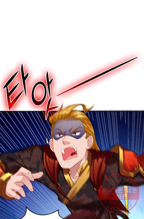 전신귀환 99화 6