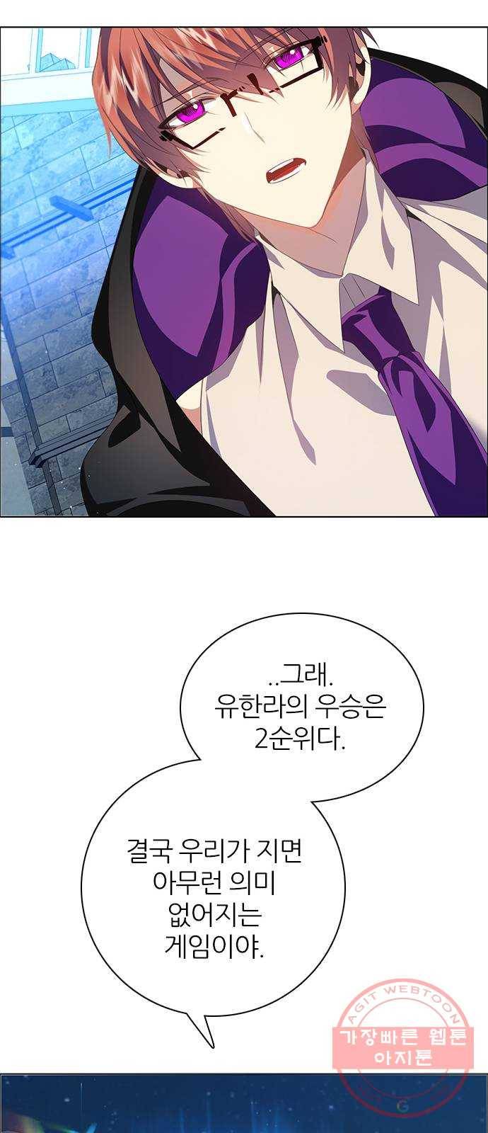 제로게임 [265] 납치 18