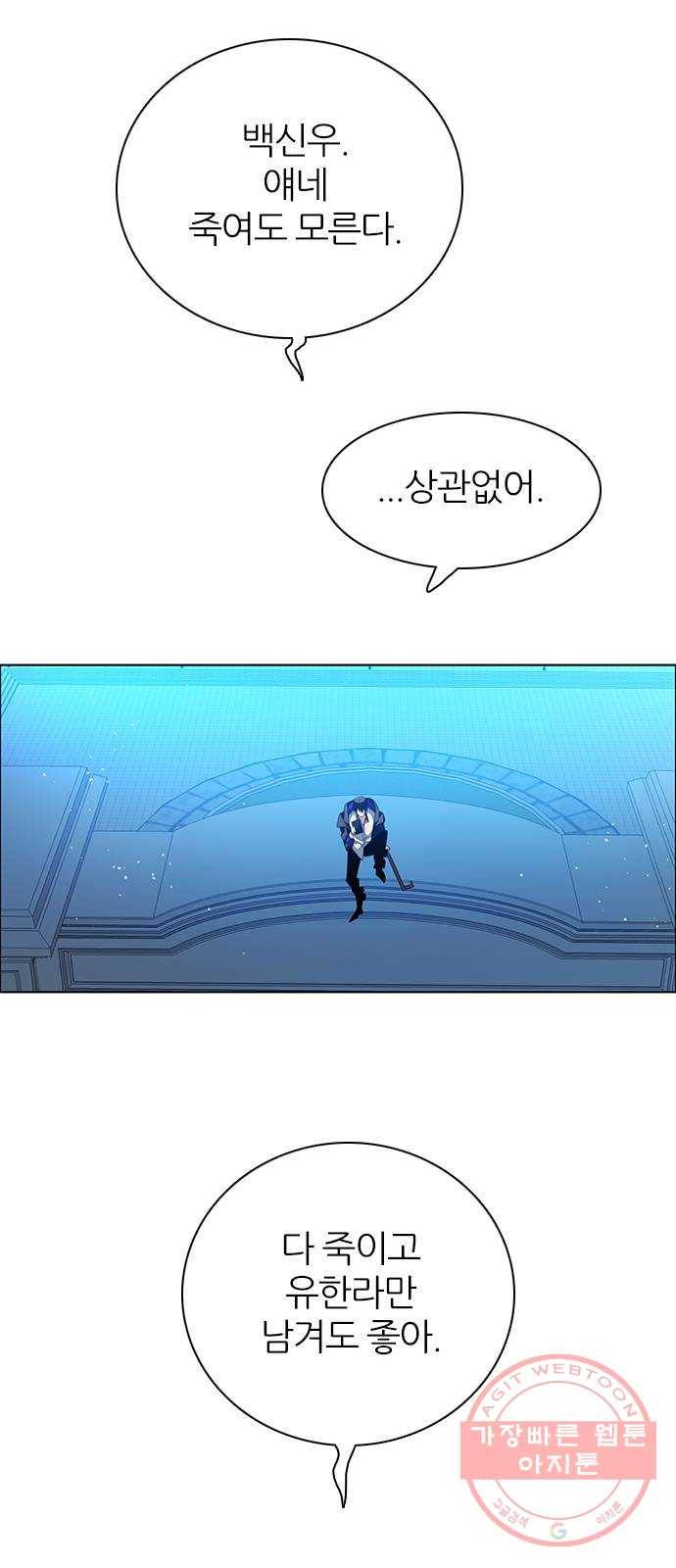 제로게임 [265] 납치 35