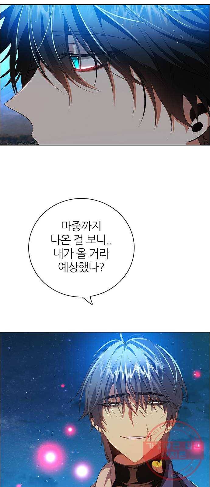제로게임 [265] 납치 38