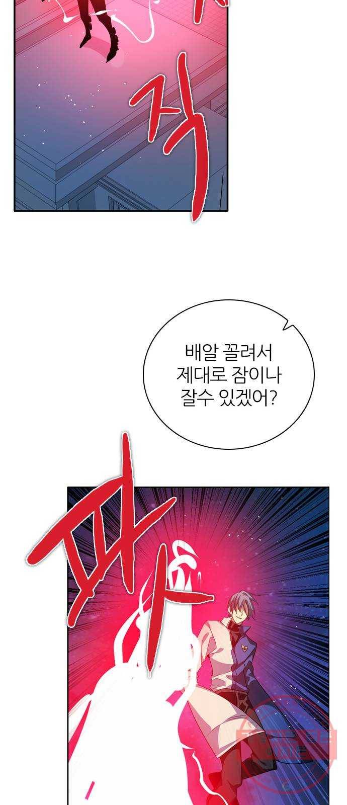 제로게임 [265] 납치 40
