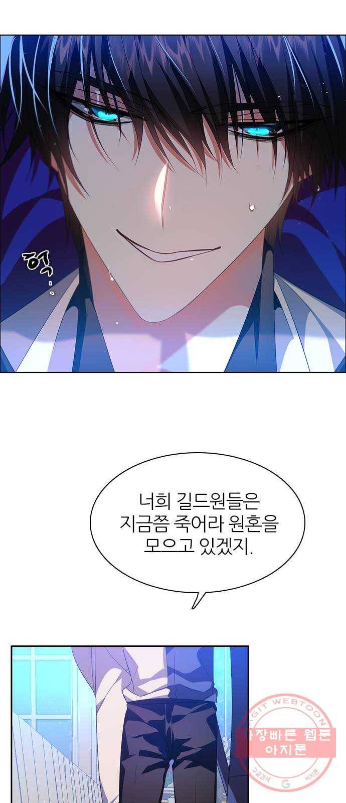 제로게임 [265] 납치 65