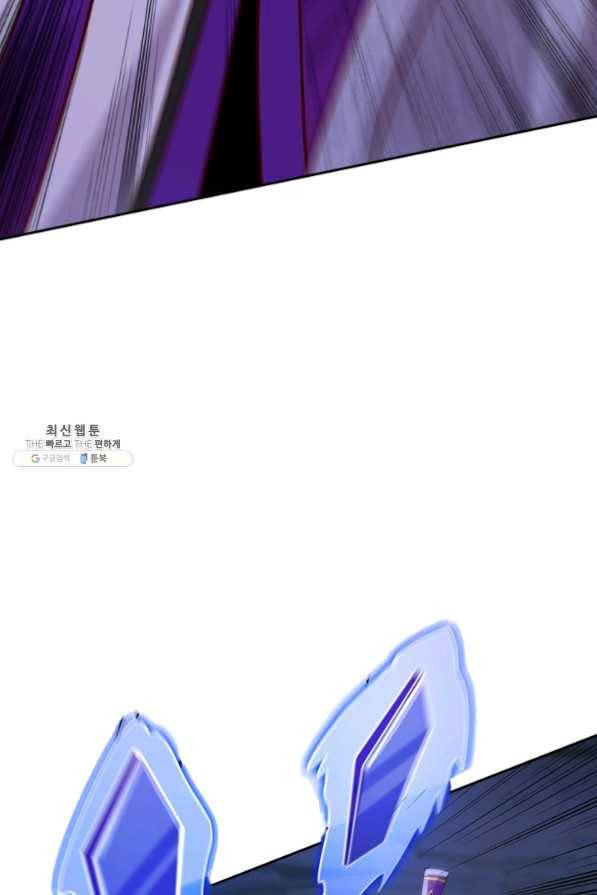 영검존 519화 28