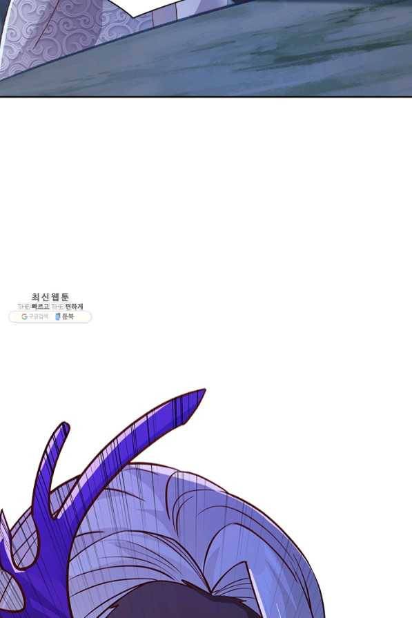 영검존 519화 31
