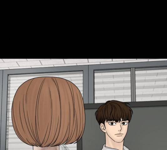 꼬리잡기 22화 14