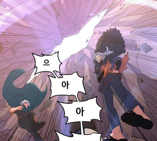 최후의 금빛아이 29화 7