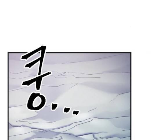 최후의 금빛아이 29화 16